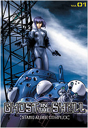 Ghost in the Shell: Stand Alone Complex - Volume 1