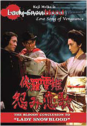 Lady Snowblood: Love Song of Vengeance