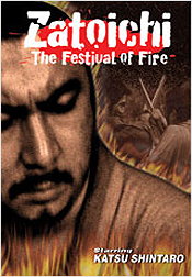 Zatoichi: The Festival of Fire