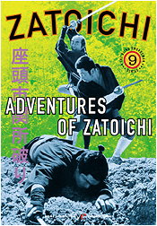 Zatoichi #9: Adventures of Zatoichi