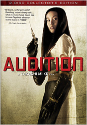 Audition DVD