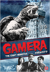 Gamera, The Giant Monster: Special Edition