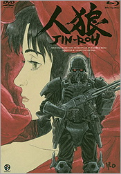 Jin-Roh: The Wolf Brigade (Blu-ray Disc)