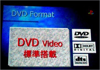 Slide on Sony PS2's DVD capabilities