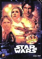 Star Wars bootleg DVD