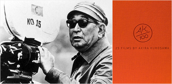 Reviews of The Films of Akira Kurosawa
