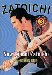 Zatoichi 3: New Tale of Zatoichi