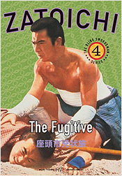 Zatoichi 4: The Fugitive