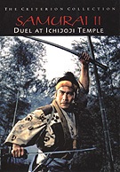 Samurai II: Duel at Ichijoji Temple