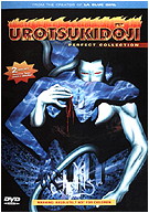 Urotsukidoji: Perfect Collection