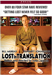 Lost in Translation