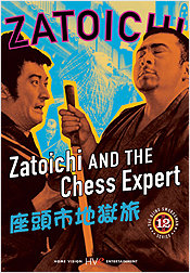 Zatoichi and the Chess Expert