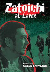 Zatoichi 23 - Zatoichi at Large